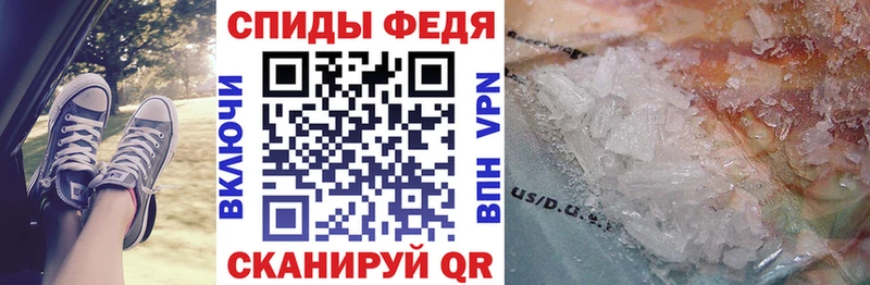 Amphetamine Premium  МЕГА tor  Бирюч 