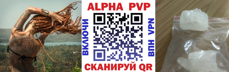 МЕГА онион  купить закладку  Бирюч  Alpha PVP СК КРИС 