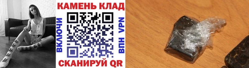 ГАШ hashish  Бирюч 