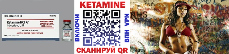 OMG зеркало  Бирюч  Кетамин ketamine 