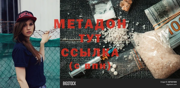 первитин Алексин