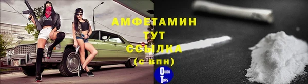 первитин Алексин