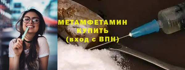 первитин Алексин