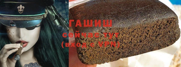 гидра Алексеевка
