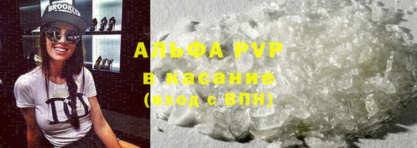первитин Алексин