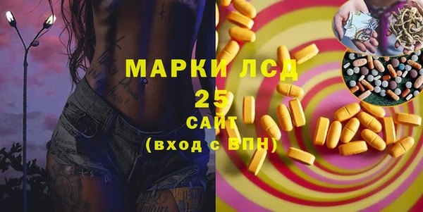 первитин Алексин