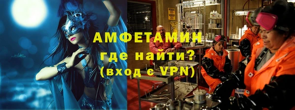первитин Алексин
