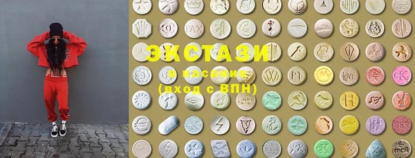 ПСИЛОЦИБИНОВЫЕ ГРИБЫ Алзамай