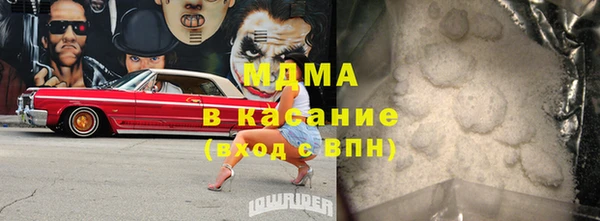гидра Алексеевка