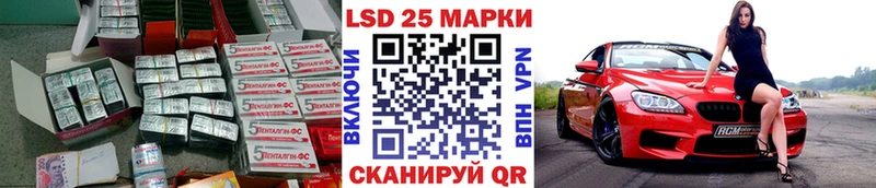 купить наркотик  Бирюч  гидра   ЛСД экстази ecstasy 
