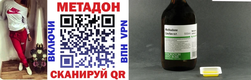 купить закладку Бирюч Метадон мёд