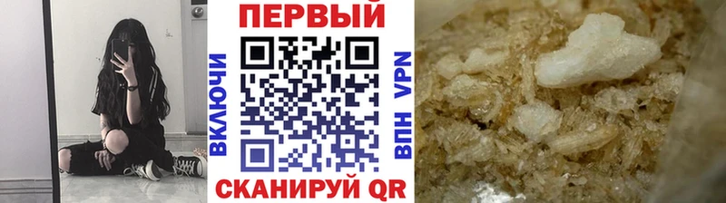 МЕТАМФЕТАМИН Декстрометамфетамин 99.9%  купить наркотики цена  Бирюч 