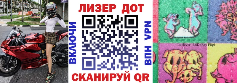 где можно купить Бирюч Наркотические марки 1,5мг