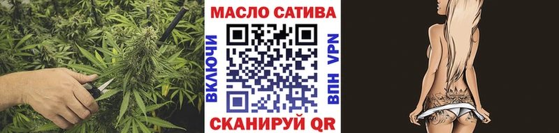 ТГК гашишное масло маркетплейс телеграм Бирюч купить цена