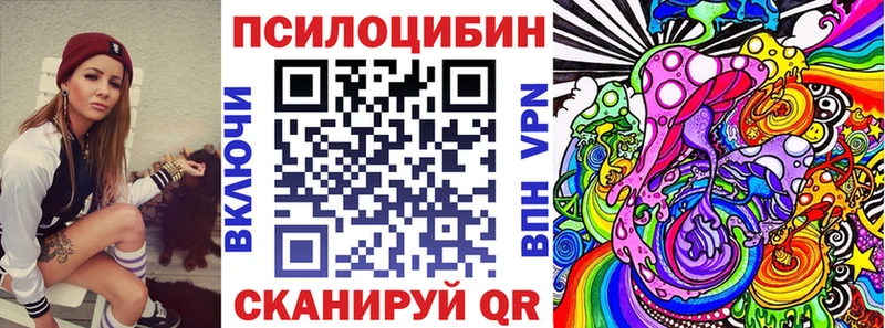 Псилоцибиновые грибы GOLDEN TEACHER как найти закладки Бирюч